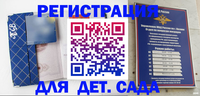 временная регистрация поиск в Черемхово